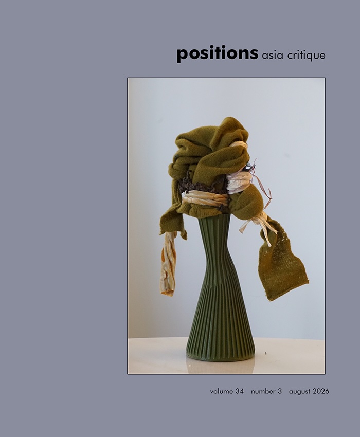 pos34.3 Cover